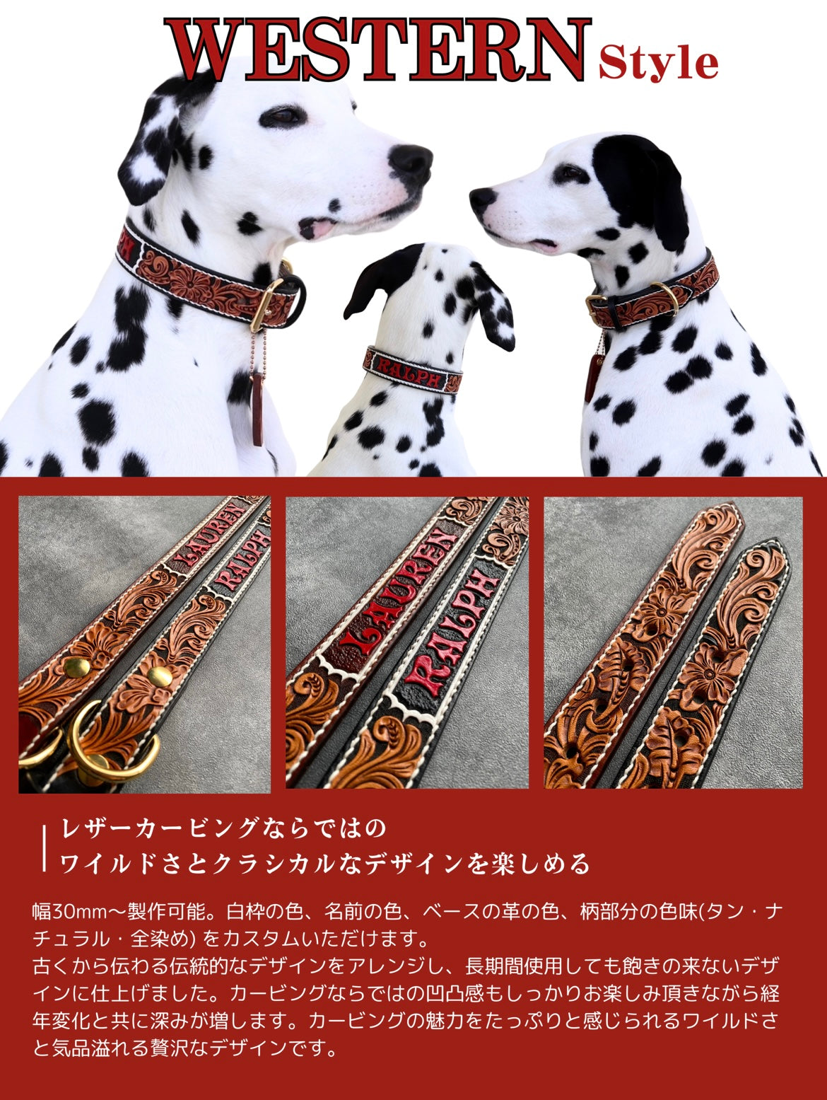 FULL ORDER COLLAR