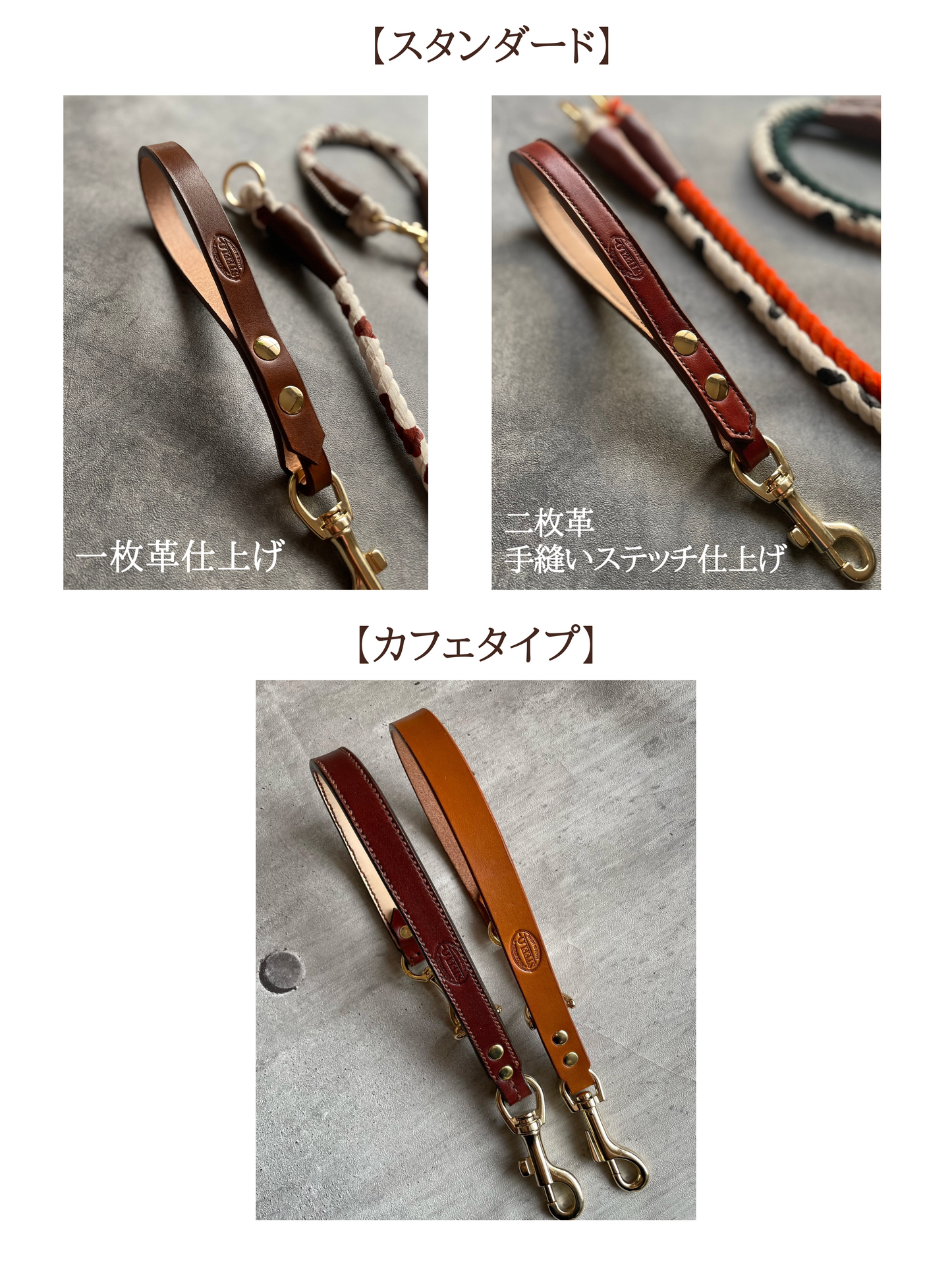 LEATHER HANDLE/全22色