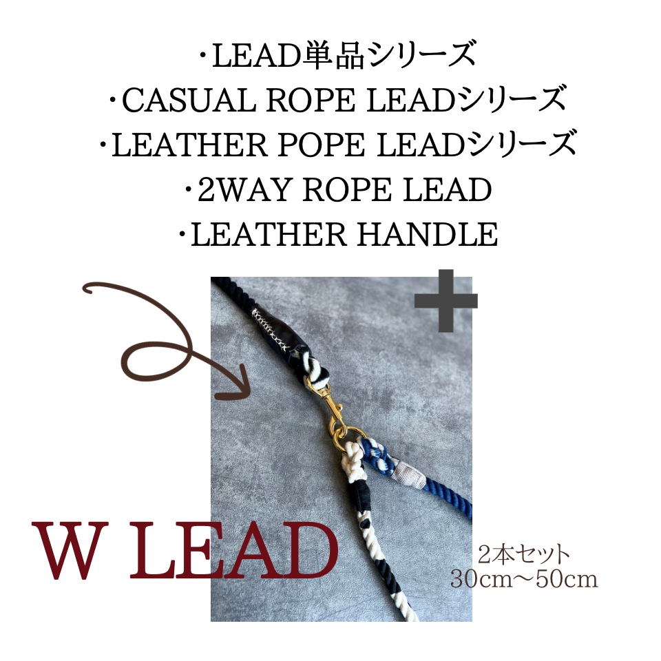 Multi-head pulling/W LEAD