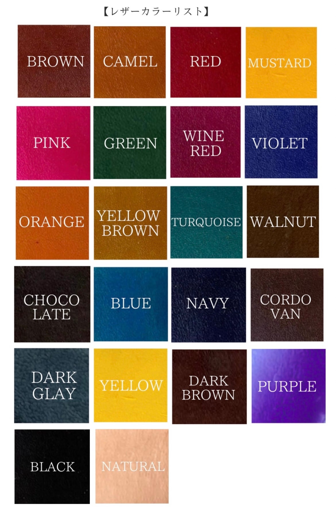 FULL ORDER COLLAR