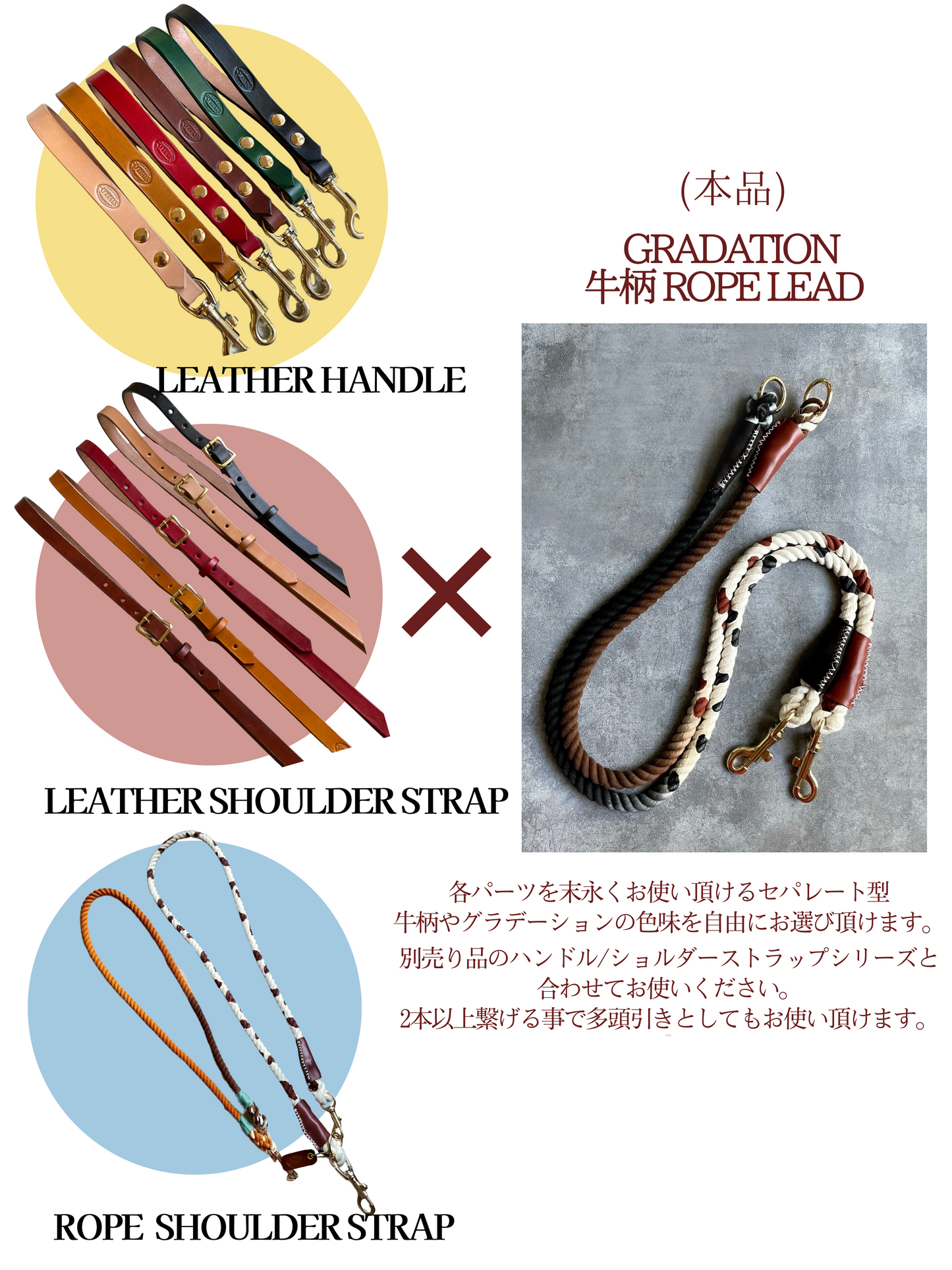 GRADATION Cow pattern ROPE LEAD single item