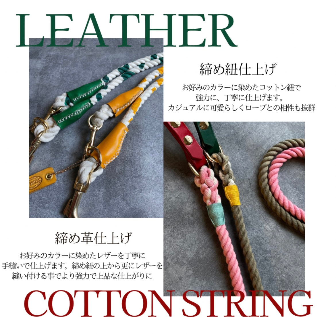 GRADATION Cow pattern ROPE LEAD single item 