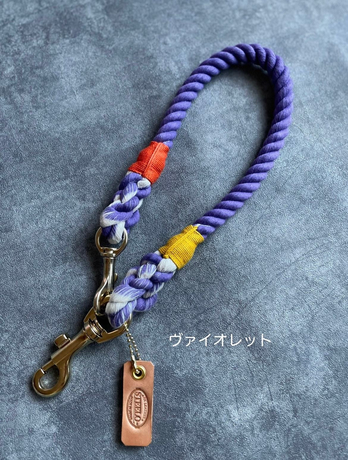 ROPE HANDLE (単品)