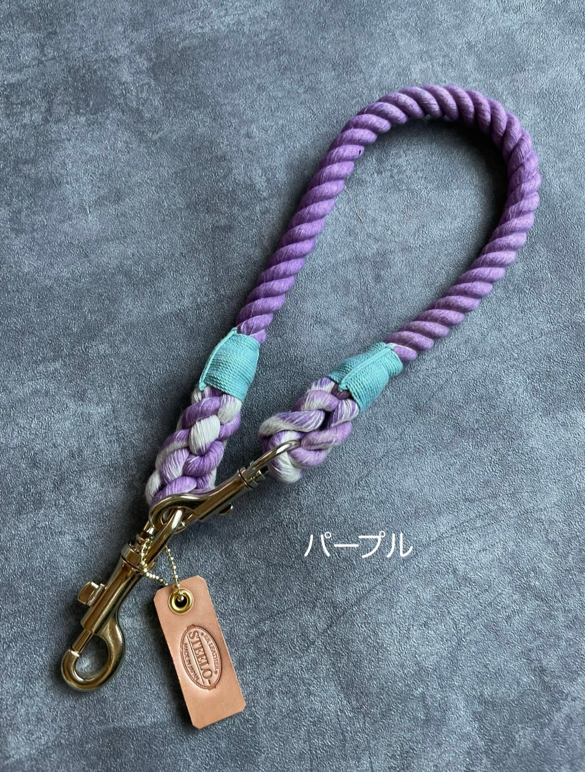 ROPE HANDLE (単品)