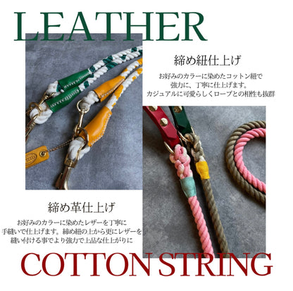 Cow pattern 2WAY ROPE LEAD