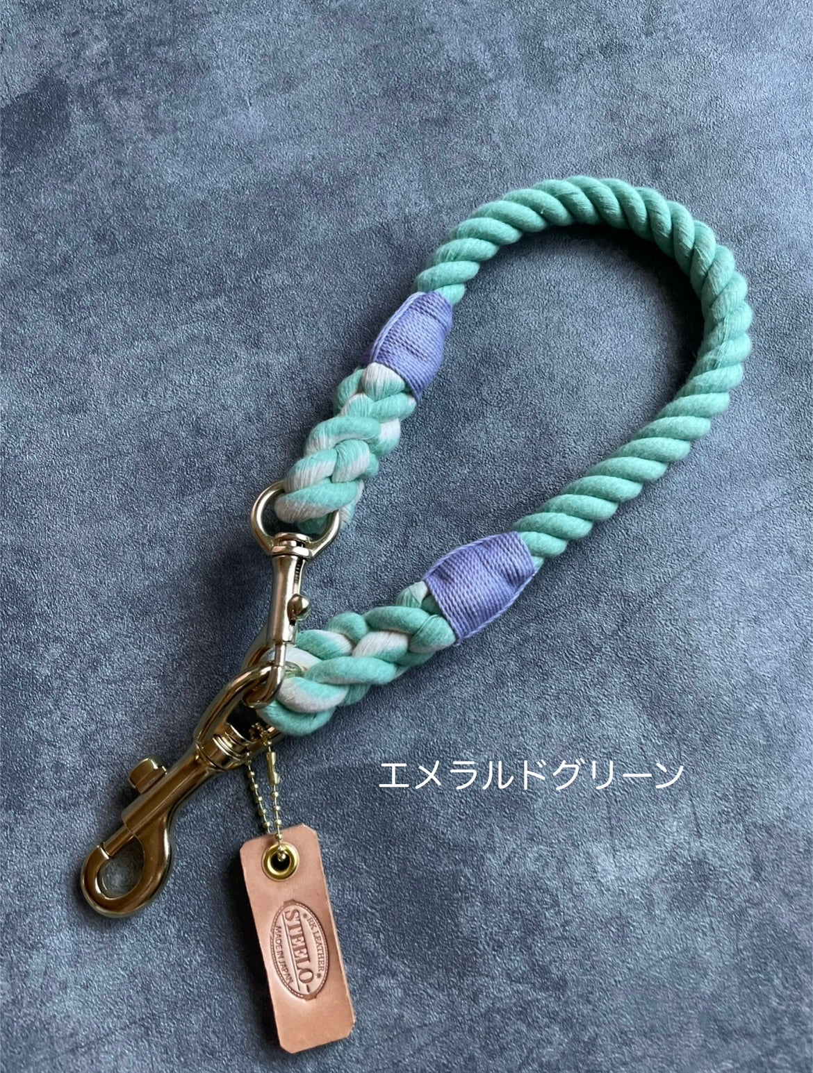 ROPE HANDLE (単品)