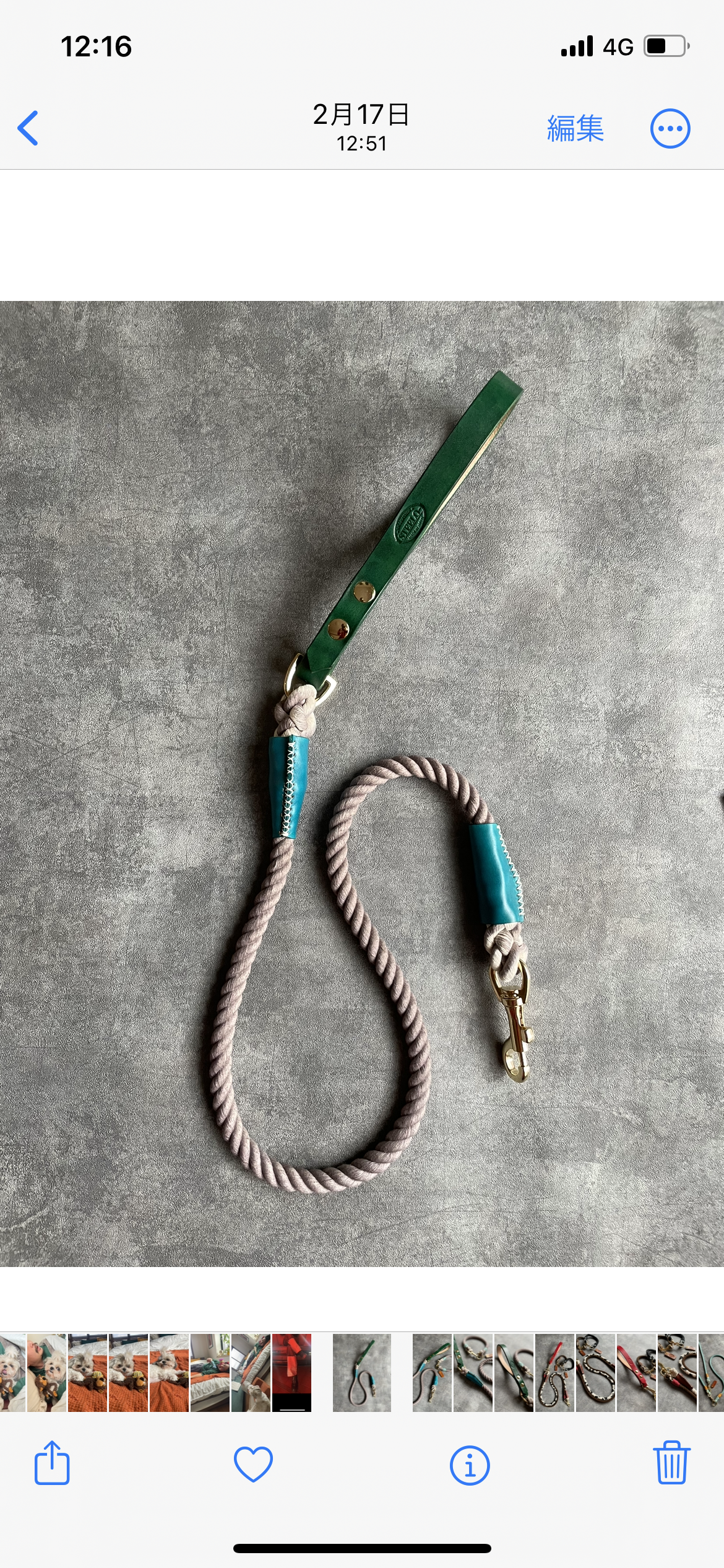 CUSTOM LEATHER ROPE LEAD 