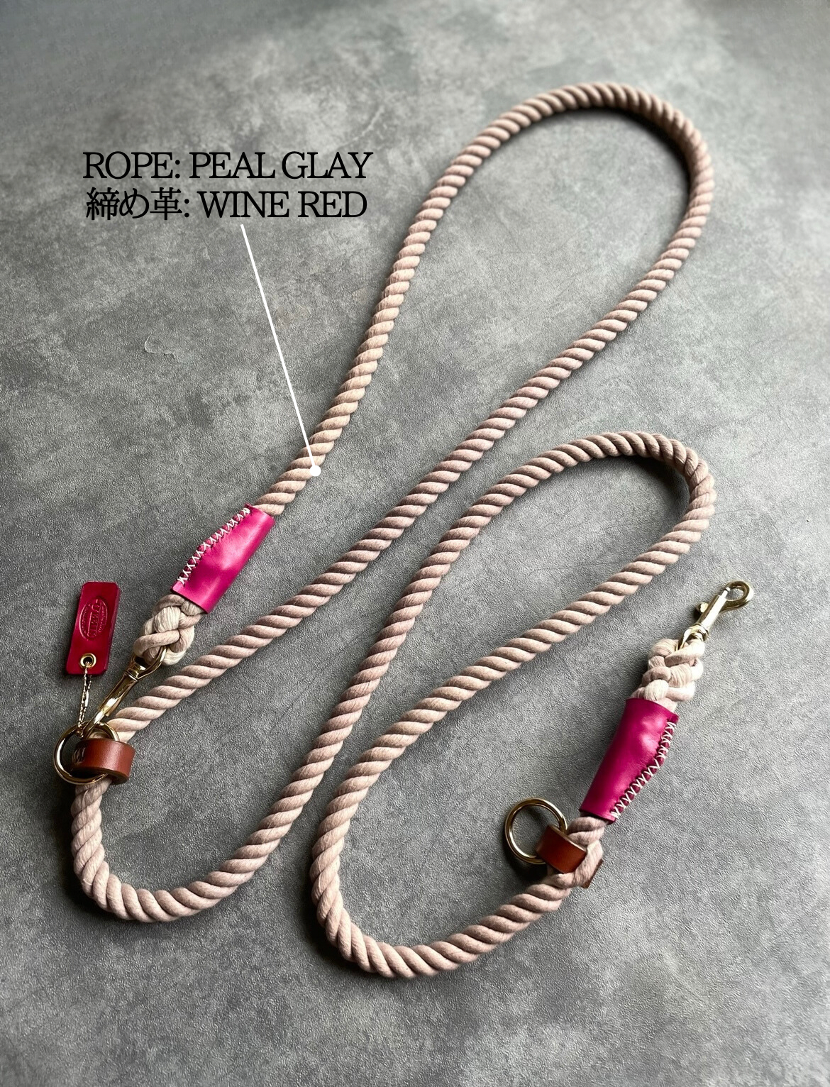 CUSTOM 2WAY ROPE LEAD