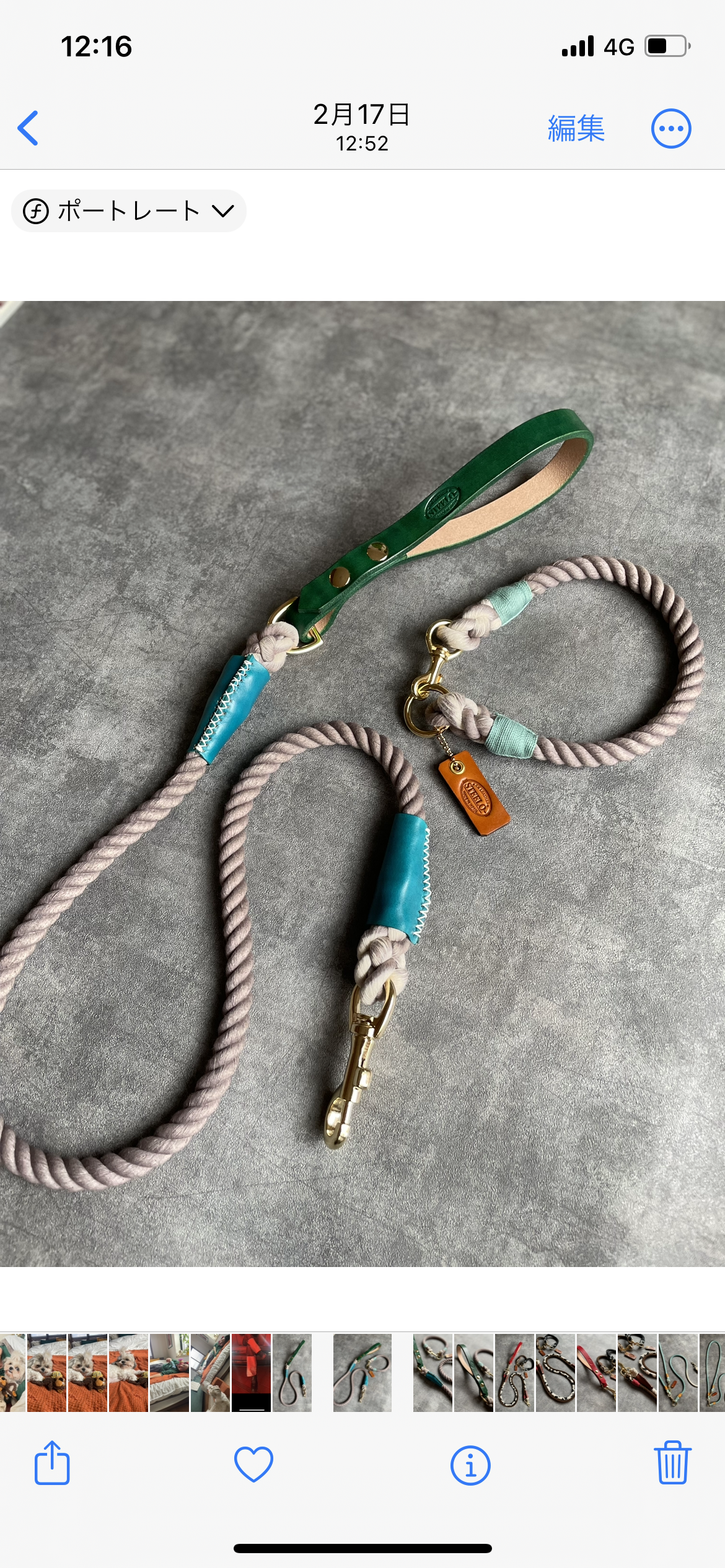 CUSTOM LEATHER ROPE LEAD 